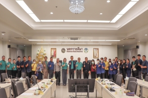 การประชุมคณะอนุกรรมการอนุรักษ์สิ่งแวดล้อมธรรมชาติและศิลปกรรมประจำจังหวัดนครราชสีมา ครั้งที่ ๒/๒๕๖๘ 