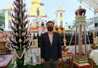ผศ.ดร. สืบศักดิ์ สิริมงคลกาล รองผู้อำนวยการ ฝ่ายวิชาการและทำนุบำรุงศิลปวัฒนธรรม เข้าร่วมพิธีมังคลาภิเษก พระบรมรูปสมเด็จพระนารายณ์มหาราช เมื่อวันที่ ๒๙ กันยายน ๒๕๖๕  