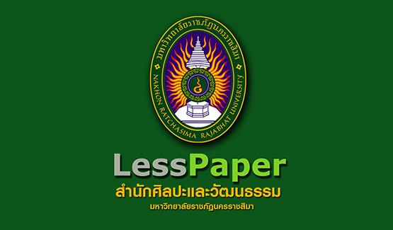 lesspaper